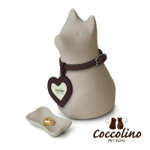 Coccolino コッコリーノ ワンチョA グ...の商品画像