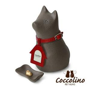 Coccolino　コッコリーノ　ワンチョA　ブラック（フォトチャーム：ハウス）