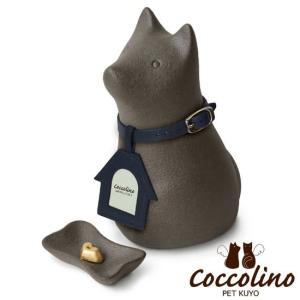 Coccolino コッコリーノ ワンチョA ...の詳細画像1