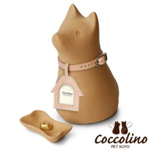 Coccolino コッコリーノ ワンチョA ...の詳細画像1