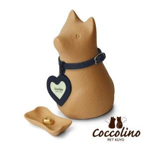 Coccolino　コッコリーノ　ワンチョA　キャメル（フォトチャーム：ハート）