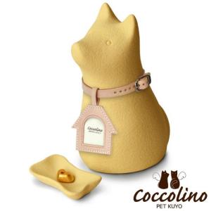 Coccolino コッコリーノ ワンチョA ...の詳細画像2
