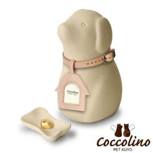 Coccolino コッコリーノ ワンチョB ...の詳細画像1