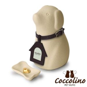 Coccolino コッコリーノ ワンチョB ...の詳細画像3