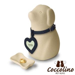 Coccolino コッコリーノ ワンチョB ...の詳細画像1