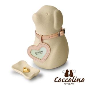 Coccolino コッコリーノ ワンチョB ...の詳細画像2