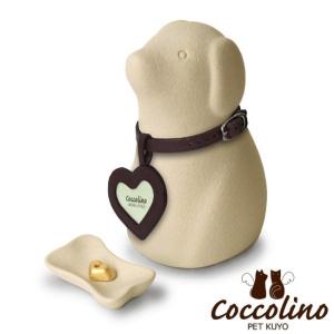 Coccolino コッコリーノ ワンチョB ...の詳細画像3