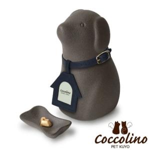 Coccolino コッコリーノ ワンチョB ...の詳細画像1