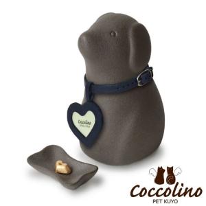 Coccolino コッコリーノ ワンチョB ...の詳細画像1