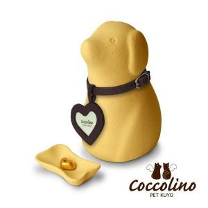 Coccolino　コッコリーノ　ワンチョB　イエロー（フォトチャーム：ハート）