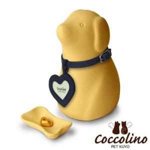 Coccolino コッコリーノ ワンチョB ...の詳細画像1