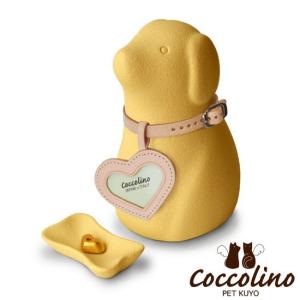 Coccolino コッコリーノ ワンチョB ...の詳細画像2