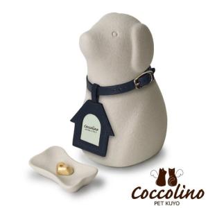 Coccolino コッコリーノ ワンチョB ...の詳細画像1