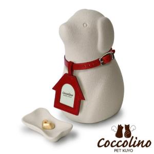 Coccolino コッコリーノ ワンチョB ...の詳細画像3