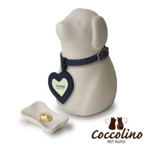 Coccolino コッコリーノ ワンチョB ...の詳細画像1