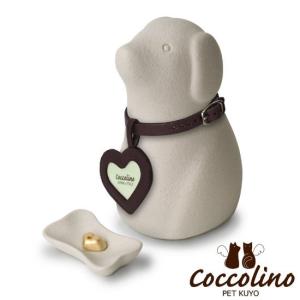 Coccolino コッコリーノ ワンチョB ...の詳細画像3