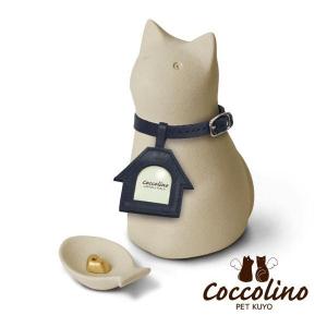 Coccolino　コッコリーノ　ミーチョA　ホワイト（フォトチャーム：ハウス）