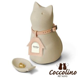 Coccolino コッコリーノ ミーチョA ...の詳細画像1