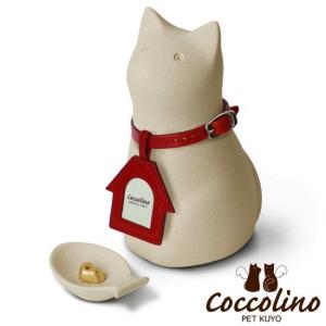 Coccolino コッコリーノ ミーチョA ...の詳細画像2