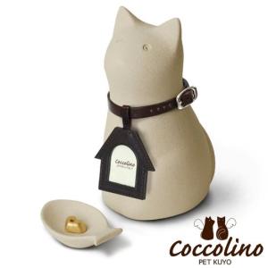 Coccolino コッコリーノ ミーチョA ...の詳細画像3