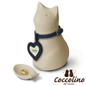 Coccolino コッコリーノ ミーチョA ...の詳細画像1