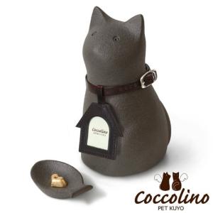 Coccolino コッコリーノ ミーチョA ...の詳細画像3