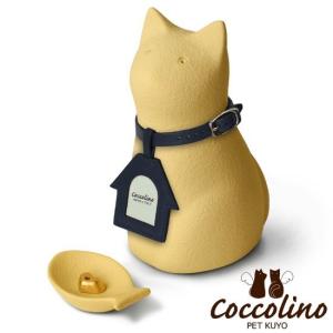 Coccolino コッコリーノ ミーチョA ...の詳細画像1