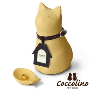 Coccolino コッコリーノ ミーチョA ...の詳細画像3