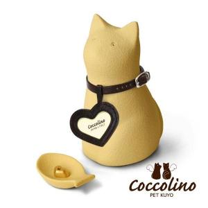 Coccolino　コッコリーノ　ミーチョA　イエロー（フォトチャーム：ハート）