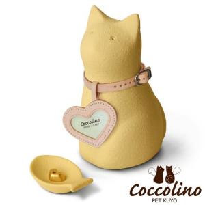 Coccolino コッコリーノ ミーチョA ...の詳細画像2
