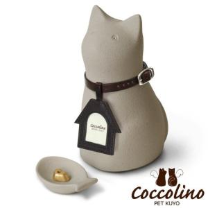 Coccolino コッコリーノ ミーチョA ...の詳細画像3