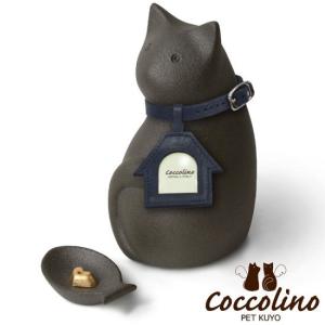 Coccolino コッコリーノ ミーチョB ...の詳細画像1