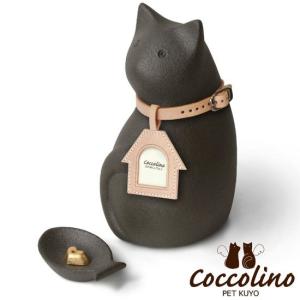 Coccolino コッコリーノ ミーチョB ...の詳細画像2