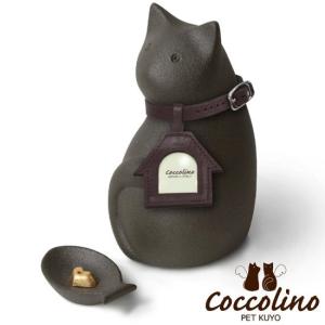 Coccolino コッコリーノ ミーチョB ...の詳細画像3