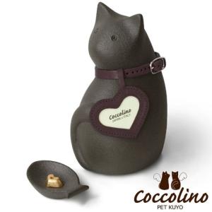 Coccolino コッコリーノ ミーチョB ...の詳細画像3