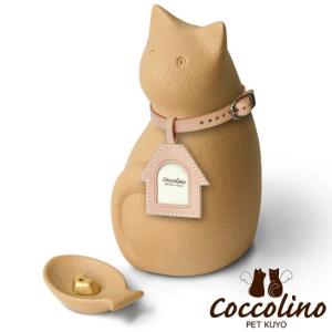 Coccolino コッコリーノ ミーチョB ...の詳細画像1