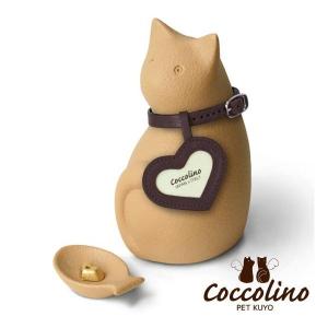 Coccolino　コッコリーノ　ミーチョB　キャメル（フォトチャーム：ハート）