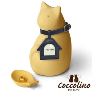 Coccolino コッコリーノ ミーチョB ...の詳細画像1
