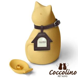 Coccolino コッコリーノ ミーチョB ...の詳細画像3