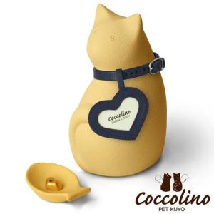 Coccolino コッコリーノ ミーチョB ...の詳細画像1