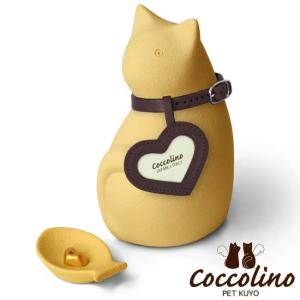 Coccolino コッコリーノ ミーチョB ...の詳細画像3