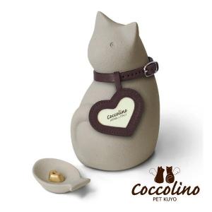 Coccolino　コッコリーノ　ミーチョB　グレー（フォトチャーム：ハート）