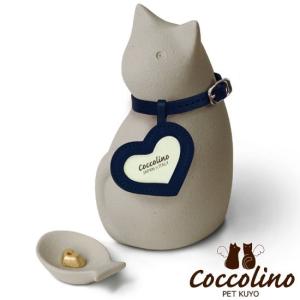 Coccolino コッコリーノ ミーチョB ...の詳細画像1