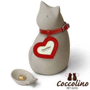 Coccolino コッコリーノ ミーチョB ...の詳細画像2