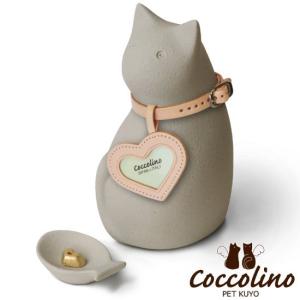 Coccolino コッコリーノ ミーチョB ...の詳細画像3
