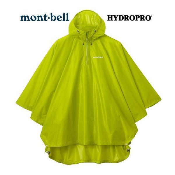 mont-bell　トレッキングレインポンチョ　ライトグリーン