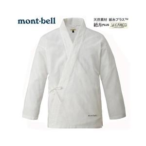 作務衣　mont-bell　O.D.サムエ　（オールシーズン）　ホワイト　紙糸PLUS　NEW