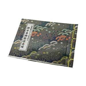 四国八十八ヶ所納め札（納札） 錦 100枚綴り : 札所0番 Yahoo!店