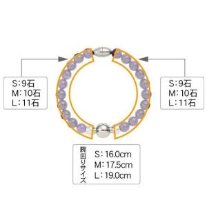 念珠ブレスレット プレミアム トラメ Soul...の詳細画像5