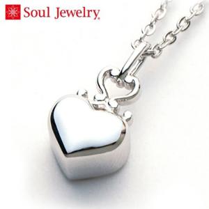 遺骨ペンダント Soul Jewelry クラウンハート シルバー925